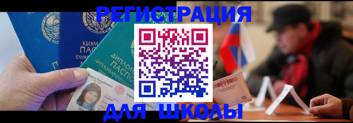 пропишу в квартире в Карабаше